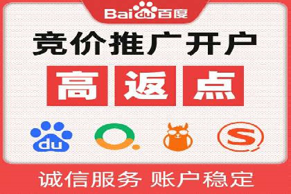 开户百度信息流：实战案例分析